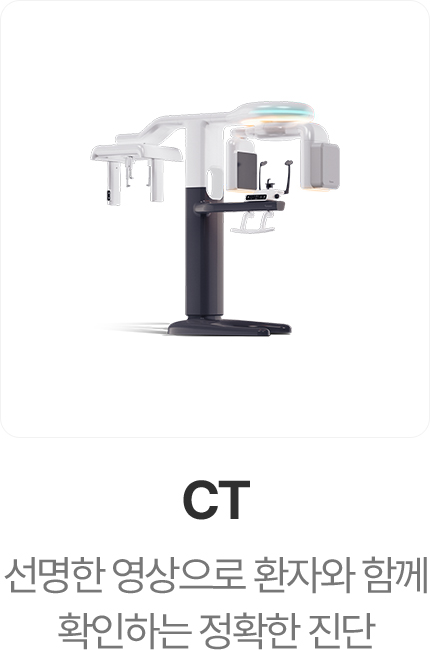 CT
