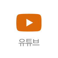 유튜브